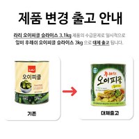 1박스) 라리 업소용 대용량 오이피클 슬라이스 3.1kg x 6개입, 6개