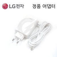 LG 2021 그램16 16Z90P 16ZD90P 정품 어댑터 아답타 충전기 ADT-65FSU-D03-EPK / C타입, 16Z90P16ZD90P