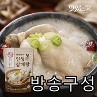 인생 삼계탕 백종원의 인생삼계탕 1 2kg x 8팩, 없음, 1.2kg, 8개