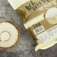 안동 백진주쌀 농협농산물유통센터 밥이 다르다, 1개, 5kg