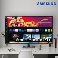 삼성전자 정품 스마트모니터 M7 S43BM700 43인치 UHD 4K HDR10 넷플릭스 유튜브지원 모니터 LS43BM700UKXKR, 10739, 삼성 S43BM700 (LS43BM700UKXKR)