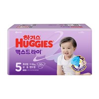 하기스 24년형 맥스드라이밴드 5단계 (공용), 50매