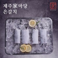 [제주가마당]산지직송 제주은갈치 300g(4토막) X 6팩, 6개