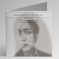 (2LP) O.S.T - 헤어질결심 (180g) (Gatefold)