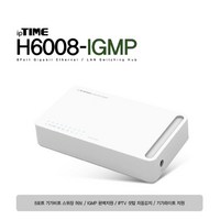 H6008-IGMP 아이피타임 스위칭 랜 허브 사무실 스크린 룸 PC방 강변 테크노 마트 4층 남양주 수석동 02 3424 4414 대량 납품 가능