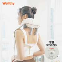 Wellthy 웰시 무선 목 어깨 마사지기 목 어깨 안마기, WT-A7001