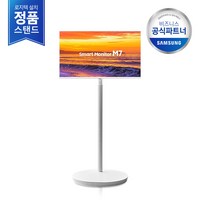 [삼성정품직배송/무료설치] 삼성 2024 M7 32인치 무빙스타일 LS32DM703UK-ST 삼탠바이미 스마트모니터 이동식스탠드, 단품