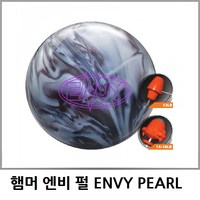 [볼링공] 공인구 햄머 엔비 펄 ENVY PEARL 소프트볼 훅볼 HAMMER