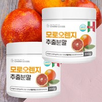 모로블러드오렌지 c3g 추출분말 HACCP, 2개, 200g