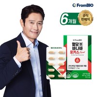 [프롬바이오] 이병헌의 혈당엔바나바포커스 6개월 30정x6박스/혈당케어/바나바잎추출/코로솔, 6개, 30정