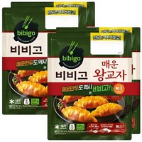 비비고 매운왕교자 770g x 2개