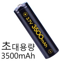 18650 리튬배터리 충전지 3500mAh 충전건전지 충전배터리 충전밧대리 피티타임 삼성호환, 1개입, 1개