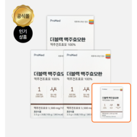 프로메드 더블랙맥주효모환 100% 고순도 고함량 맥주효모, 4개, 105g