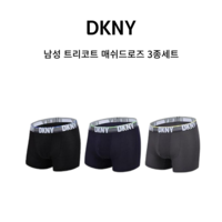 DKNY 남성 데일리 쿨링 매쉬 드로즈 3종 팬티세트 M-XXL