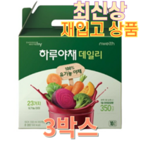 (30%세일)하루야채 데일리 3박스, 3개, 1L