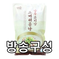 곤지암소머리곰탕 [고기명가] 한우 곤지암 소머리곰탕 700g * 12팩, 12개