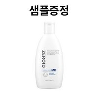 [제로이드] 인텐시브 로션 MD 200ml, 1개