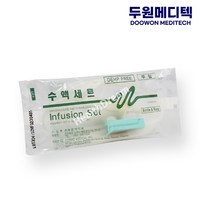 두원 수액세트 무침 I.V Set 수액셋트 링겔 50개, 1개