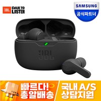 삼성공식파트너 JBL WAVE BEAM 블루투스이어폰 가성비 무선이어폰 Deep Bass 고속충전 주변소리듣기 핸즈프리 방수 방진 블루투스 5.2 톡쓰루 내장마이크, 블랙