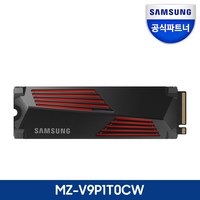 삼성전자 공식인증 SSD 990 PRO 히트싱크 1TB/2TB/4TB MZ-V9P1T0CW MZ-V9P2T0CW MZ-V9P4T0CW 정품, 1TB