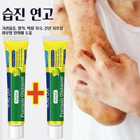 (본토출하) KORE LAN 1+1 피부 가려움증 한포진 습진 피부건조 알레르기 발포 습진 등의 증상 완화 연고, 20g, 2개