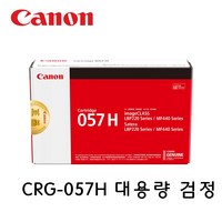 캐논 CRG-057H 정품토너 LBP 223dw MF 442dw 449dw, CRG-057H (대용량)_검정, 1개