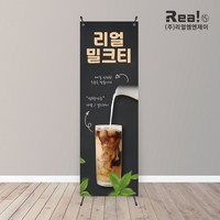 [꽃집 배너] 플라워 마켓 꽃꽂이 원데이 클래스 성인 취미 꽃 화환 허브 양면 단면 배너 제작 600x1800, 디자인3 - 고급쿨코팅(무광)