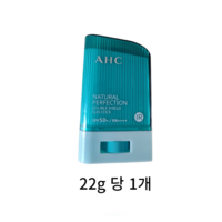 AHC 내추럴 퍼펙션 더블 쉴드 선스틱 SPF50+/PA++++, 3통, 1개