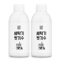 깔끔대장 세탁기 씻기수, 200ml, 2개