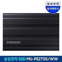 삼성전자 공식인증 포터블 외장SSD T7실드, 2TB, 블랙