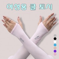 [1+1] 여성용 손등형 쿨토시 UV차단 운전용 일자형, 2개