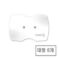 휴비딕 저주파 자극 대형패드 1조, HPAD-L, 6개