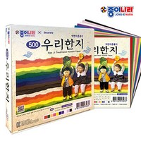 종이나라 500 우리한지색종이 1갑(30개입)