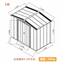 젠틀용 간편한 농막 컨테이너 조립식 창고 소형 이동식 스틸 야외 미니 경비초소, E