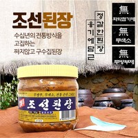 다콩나라 알메주 조선된장 집된장 1kg, 4개