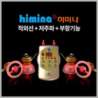 HIT~여름맞이 50% / 쑤시고 결리고 아플땐~멀티 저주파 자극기/근육통완화 혈액순환개선/치료기 아님/의료기기, 패드세트(패드4장+전용케이블2개)