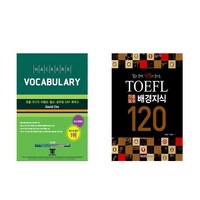 [하나북] [세트] 해커스 보카 (Hackers Vocabulary)＋TOEFL 기출 필수 배경지식 120