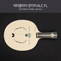 버터플라이 장지커 ALC 탁구 라켓 FL 36561