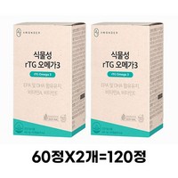 식물성 rTG 오메가3 26.4g, 4개, 120정