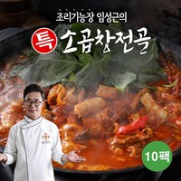 임성근 의 특 소곱창 전골 800gx10팩, 없음, 10개, 800g