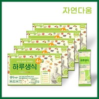 김수경의_하루생식_25g x 28포(4주분) x5개 20주분, 25g, 5개