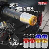 혼다 CBR650R 알존 프리미엄 고중량 핸들발란스 볼트형 앙카형, 핸들발란스 + 앙카형, 레드, 1개