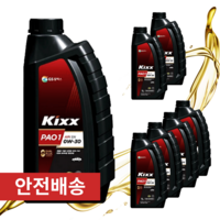 킥스파오1 0W30 1L 가솔린 디젤 LPG 겸용 엔진오일, 2개