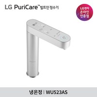 LG 퓨리케어 빌트인 정수기 WU523AS 냉온정수기 자가관리형