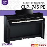 야마하디지털피아노 YAMAHA CLP-745 PE / CLP745 PE, 야마하 CLP-745 PE, 1개