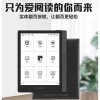 MEEBOOK 전자 종이책 M7 e-reader 6.8인치 300PPI 고화질 잉크 스크린 리더 전자책, 상세 페이지 참고, 보호 케이스