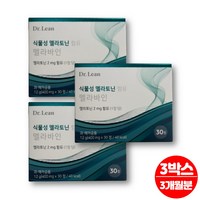 멜라바인 식물성 멜라토닌 수면 소마토 함유 트립토판 비타민 B3 B6 B12 나이아신 마그네슘 아연 건조효모 L 엘 테아닌 이노시톨 레몬밤 캐모마일 추출물, 30정, 3개