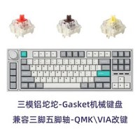 핫스왑키보드 Lemokey L3 기계식 키보드 알루미늄 합금 3 가지 모드 무선 핫스왑 RGB PBT E 스포츠 게임 PC 액세서리 선물, 없음, 없음, 1) white  Red axis