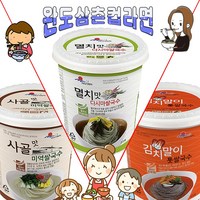 바다가득히 해조쌀국수 완도삼촌컵라면3종세트[멸치맛다시마쌀국수12개+사골맛미역쌀국수12개+김치말이톳쌀국수12개], 36개