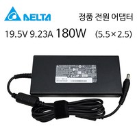 한성 노트북 TFG5476H 19.5V 9.23A 19.5V 9.23A 180W 충전기 어댑터